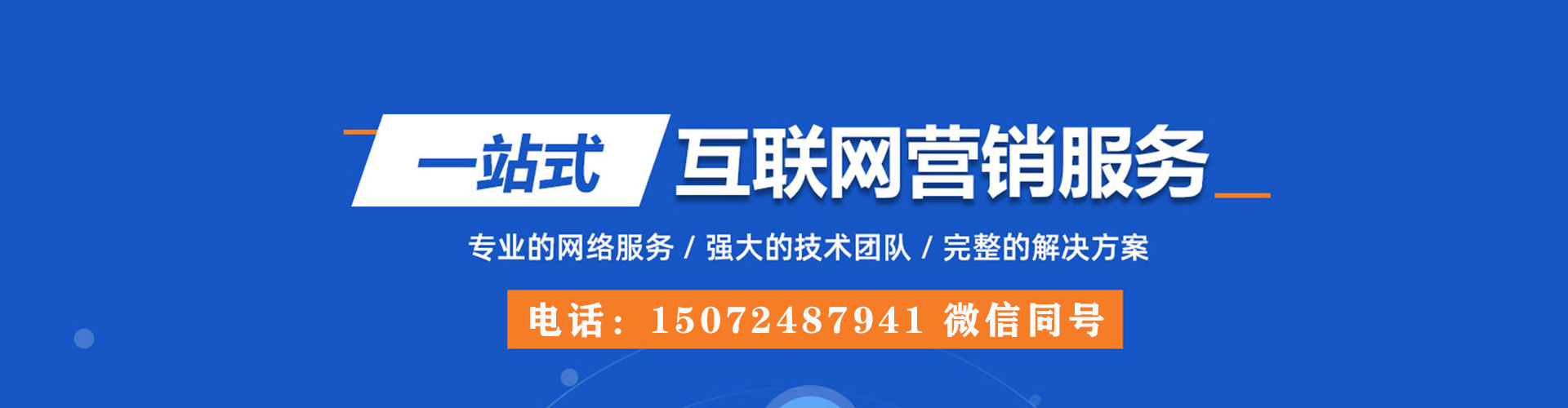 那玛夏微信信息流
